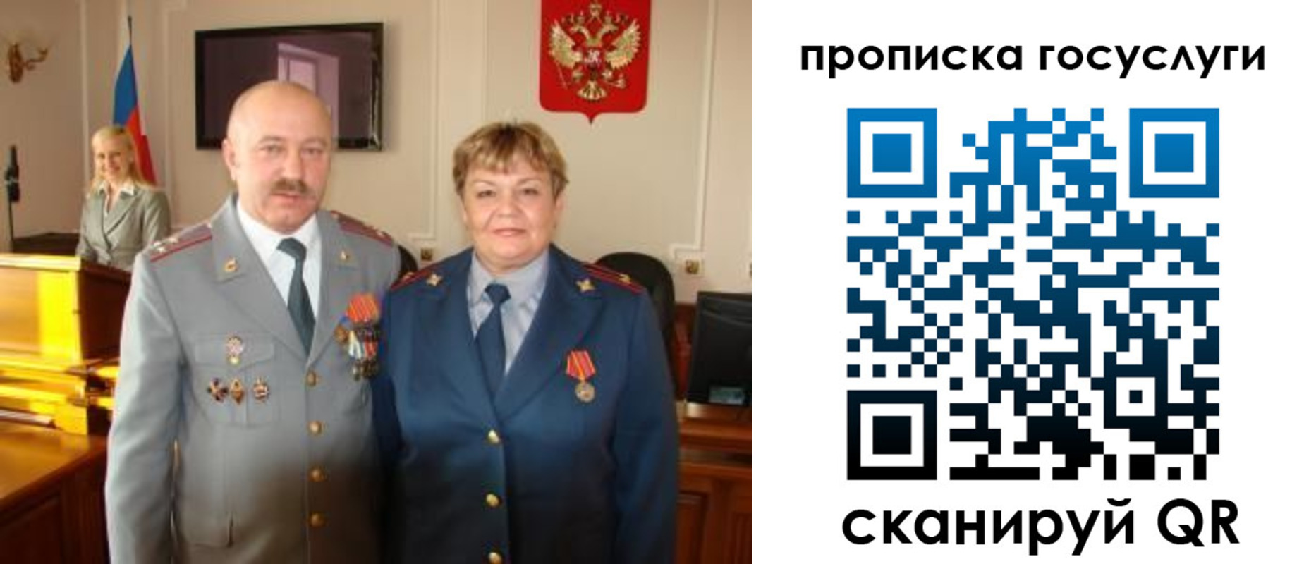 временная регистрация недорого в Владивостоке