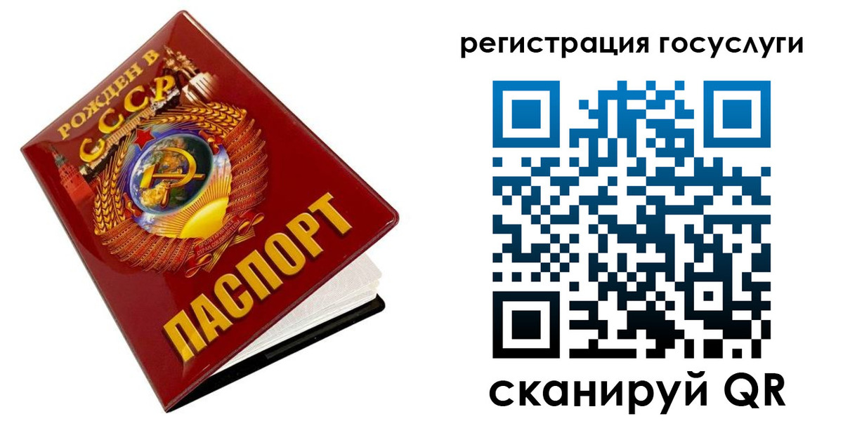 временная регистрация поиск в Владивостоке